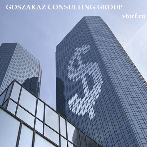 Банковская гарантия от GosZakaz CG в Копейске