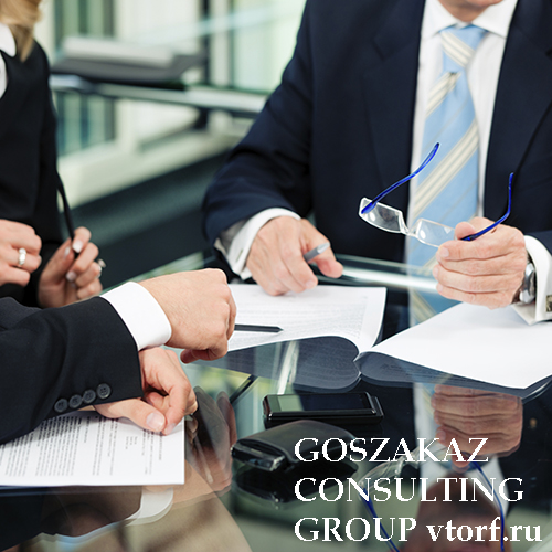 Банковская гарантия для юридических лиц от GosZakaz CG в Копейске